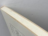 中世の出土模鋳銭 (東北中世考古学叢書 1) 高志書院 東北中世考古学会