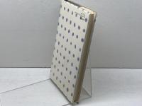 純粋と微笑―沈黙と愛のパンセ (1975年)