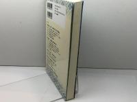 大坂城と大坂・摂河泉地域の歴史 新風書房 北川央