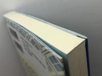 大坂城と大坂・摂河泉地域の歴史 新風書房 北川央