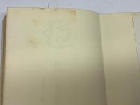 神戸と基督教―神戸キリスト教100年史 (1975年) 神戸伝道百年史刊行会 吉野 丈夫