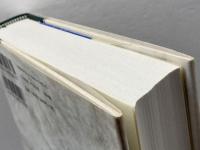 人間学: 神学的考察 教文館 W.パネンベルク