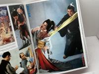 洋書　Behind the Pink Curtain: The Complete History of Japanese Sex Cinema　日本の成人映画全史　 Fab Pr Sharp, Jasper