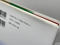 現代と『資本論』 時潮社 小林 晃