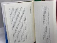 現代と『資本論』 時潮社 小林 晃