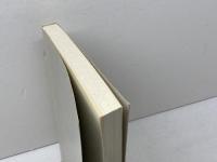 兵庫の伝説 第2集 神文書院 有井 基