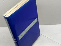 北村想大全 刺激 而立書房