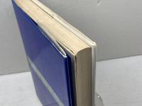 北村想大全 刺激 而立書房