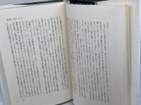 社会システムの構造と変化 (1984年)  　タルコット・パーソンズ　創文社