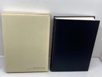 仏教における聖と俗 平楽寺書店