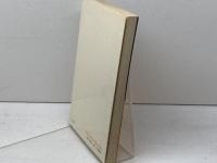 ベリー叔父さん―シュヴァイツァーの想い出 (1979年) 日本YMCA同盟出版部 ズザンネ・オスヴァルト