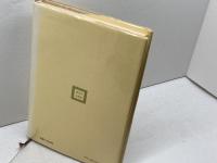 現代に生きるマルクス (1984年) 新日本出版社 不破 哲三