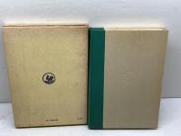 ヤスパース選集〈28〉現代の精神的状況 (1971年)  カール・ヤスパース