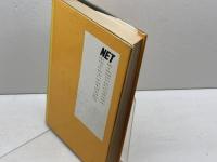 ニュース・ショーに賭ける (1968年) 現代ジャーナリズム出版会 浅田 孝彦