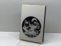 ヘレニズム―一つの文明の歴史 (1961年)  アーノルド・J・トインビー