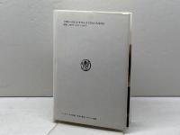 レバノンの歴史 (1972年)  P.K.ヒッティ