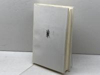 ミトラス教 (1973年)  M.J. フェルマースレン