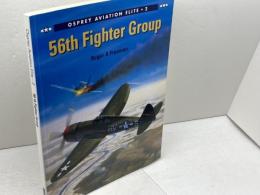 洋書　ミリタリー　56th Fighter Group (Aviation Elite Units) Osprey Publishing Freeman, Roger