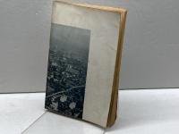 テレビと正力 (1958年) 大日本雄弁会講談社 室伏 高信