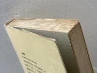 やったるで!!スクープ―警察記者のド根性 (1966年) (クラウンブック)