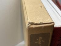 墨場必携 禅の語録 書芸会 中島皓象