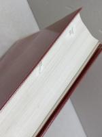 墨場必携 禅の語録 書芸会 中島皓象