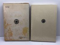 民衆運動と社会主義―ヨーロッパ現代史研究への一視角 (1977年) 勁草書房 喜安 朗