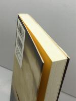 【ハワイアン超スピリチュアル】 カフナの秘法 実践篇 本邦初公開「上級ホ・オポノポノ」付き (超★スピ 10) 徳間書店 マックス・F・ロング