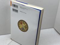 フランス文化55のキーワード (世界文化シリーズ2) ミネルヴァ書房 朝比奈美知子