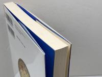 フランス文化55のキーワード (世界文化シリーズ2) ミネルヴァ書房 朝比奈美知子