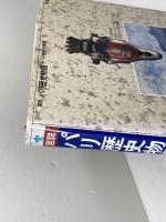 図録パリ歴史物語+パリ歴史小事典　上下揃　原書房