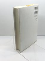 中村真一郎青春日記 (中村真一郎collection) 水声社 中村 真一郎