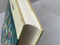 フランス近代社会: 1814~1852 木鐸社 小田中 直樹