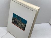 フランス近代史: ブルボン王朝から第五共和制へ ミネルヴァ書房 服部 春彦
