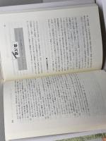 暴力なき社会主義?: フランス第二帝政下のクレディ・モビリエ 学文社 中川 洋一郎