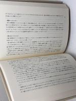 1848年の女性群像 法政大学出版局 加藤 節子