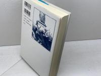 パリ: モダニティの首都 青土社 デヴィッド ハーヴェイ