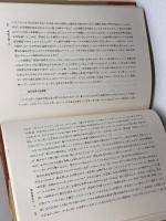 古代和歌の発生: 歌の呪性と様式 東京大学出版会 古橋 信孝