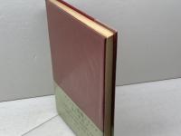 振飛車やぶり好局集 日本将棋連盟 桐山清澄