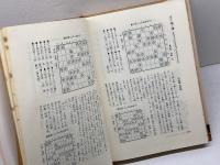 青野流近代棒銀 マイナビ出版(日本将棋連盟) 青野 照市