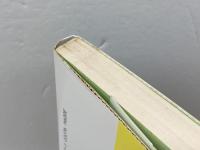 急所この一手 有紀書房 坂田 栄男