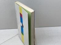 急所この一手 有紀書房 坂田 栄男