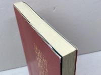 棋譜にみる囲碁格言のウソ・ホント (囲碁実戦シリーズ) 冬樹社 石田 芳夫