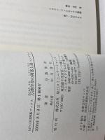 万波佳奈の囲碁上達ハンドブック　誰も教えてくれなかった上達のためのQ&A 　マイナビ出版　 万波 佳奈