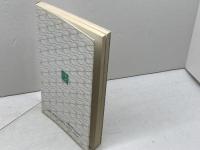 すぐ打てる地の囲い方 (日本棋院新書 入門編 3) 日本棋院 日本棋院