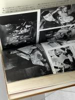 時代劇映画の詩と真実 (1976年)伊藤大輔 著 ; 加藤泰 編 、キネマ旬報社