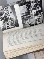 映画講座　第４巻　映画の技術　島崎清彦編　三笠書房