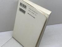 北の十字軍: ヨーロッパの北方拡大 (講談社選書メチエ 112) 講談社 山内 進