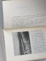 まな板のうた　坂井時忠　のじぎく文庫　昭４５