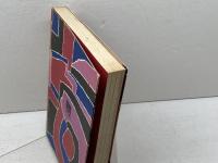 怨霊のふるさと―兵庫のミステリー (1972年) のじぎく文庫 有井 基